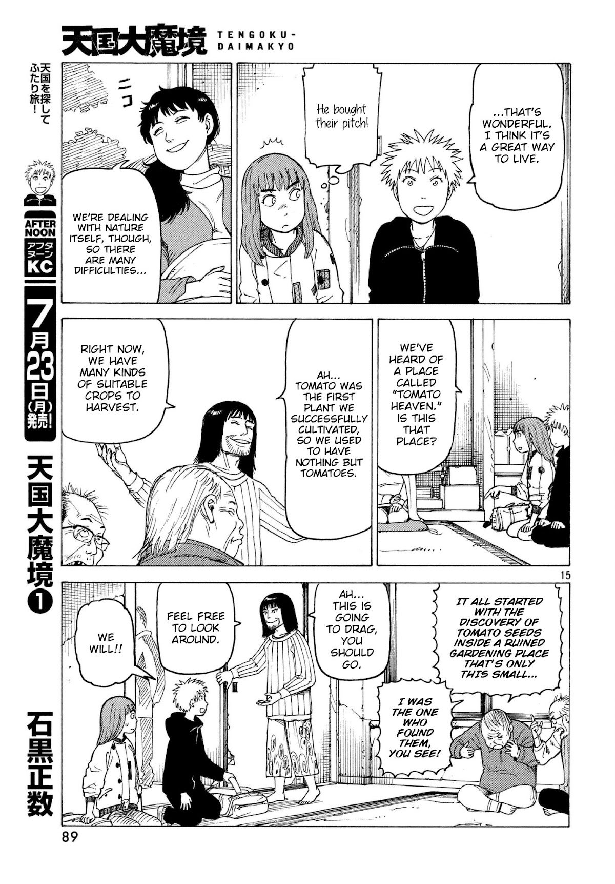 Tengoku Daimakyo chapter 7 page 15