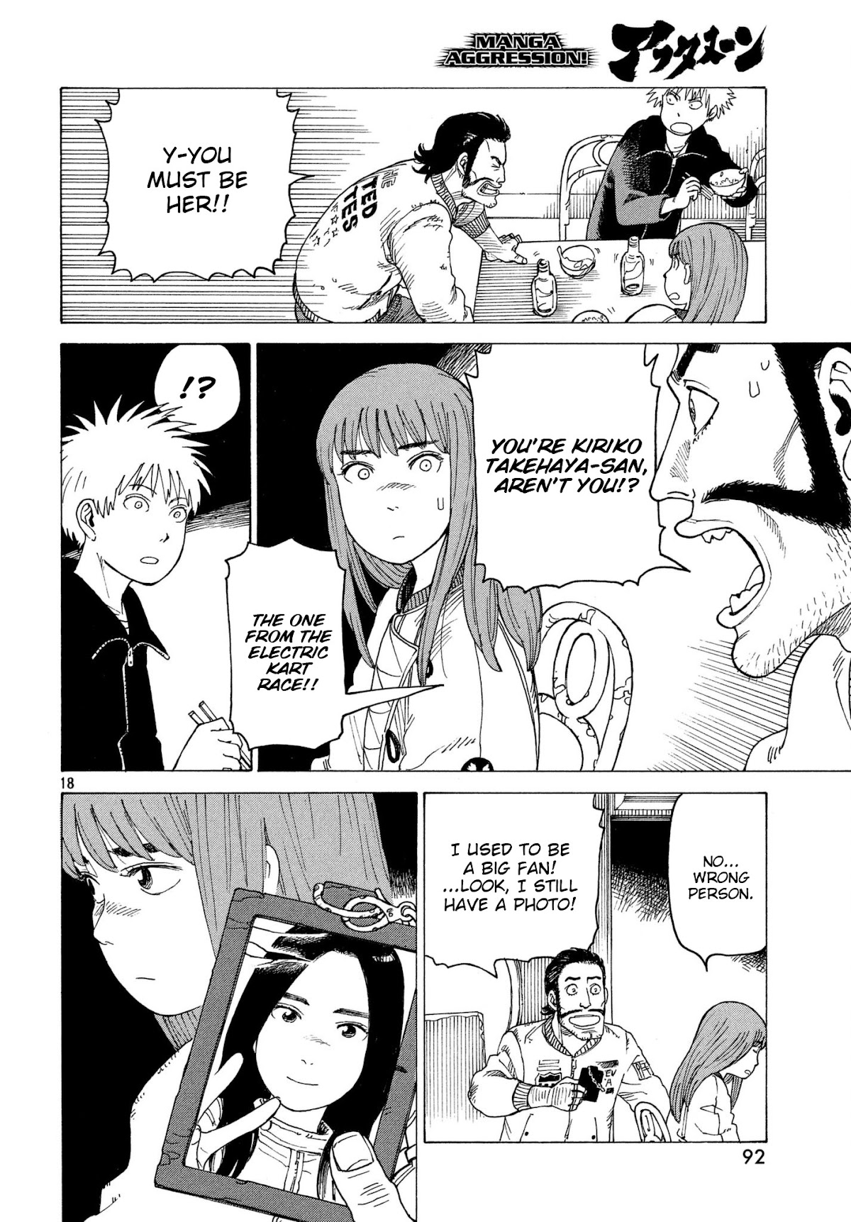 Tengoku Daimakyo chapter 7 page 18