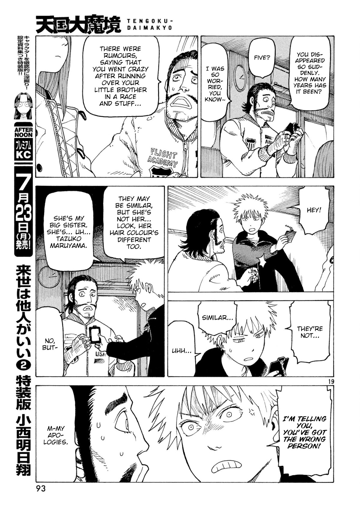 Tengoku Daimakyo chapter 7 page 19