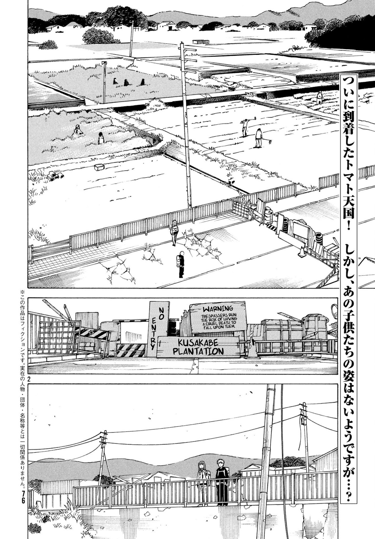 Tengoku Daimakyo chapter 7 page 2