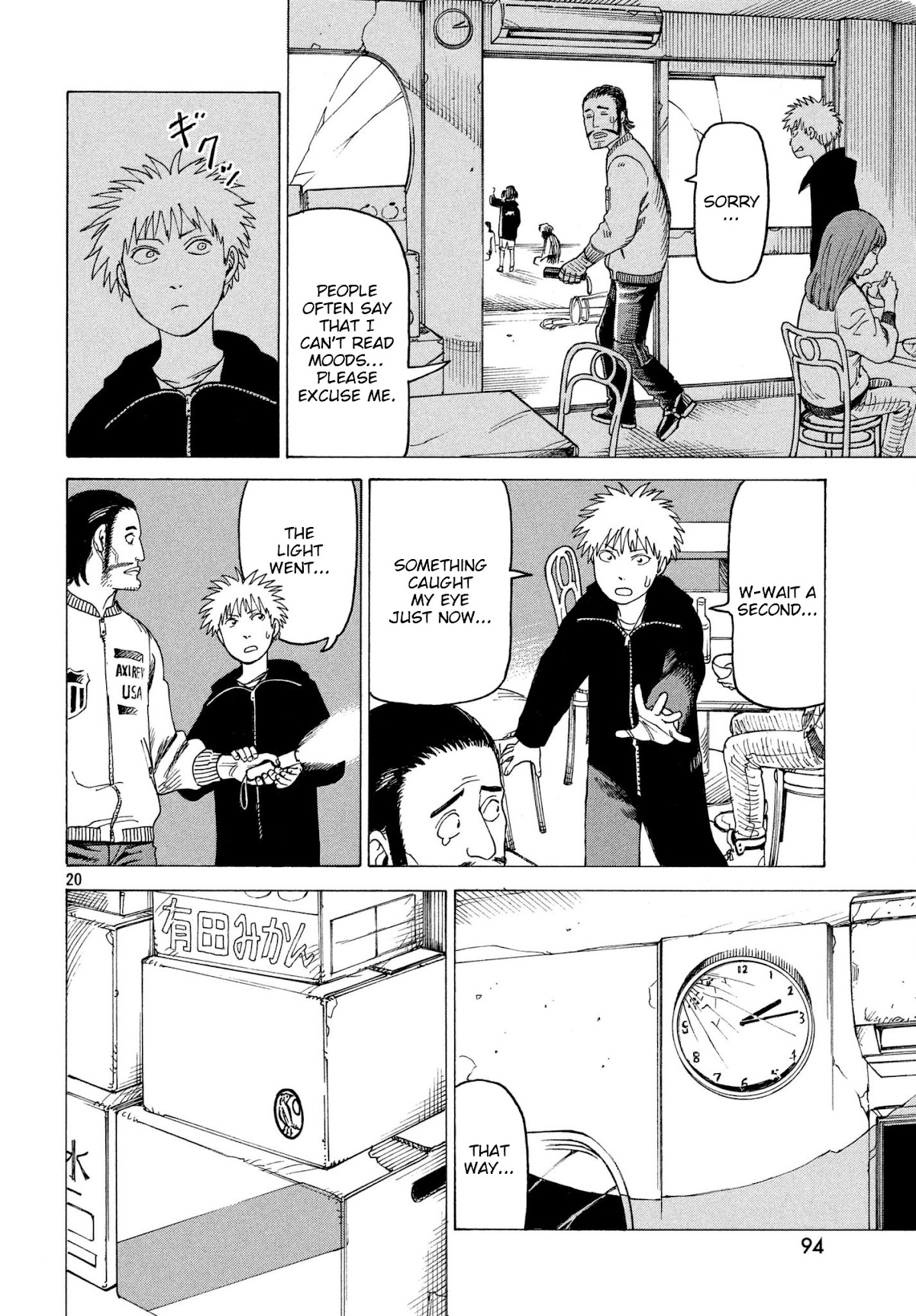 Tengoku Daimakyo chapter 7 page 20