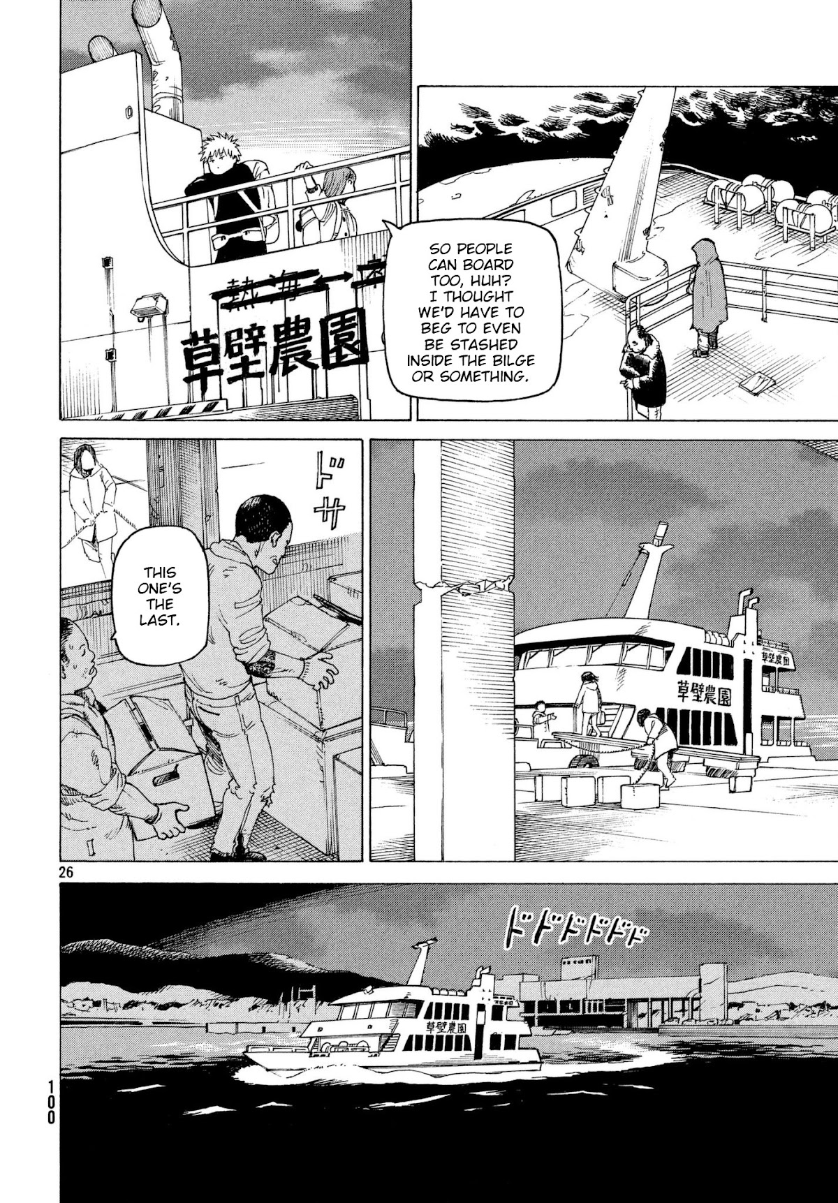 Tengoku Daimakyo chapter 7 page 26