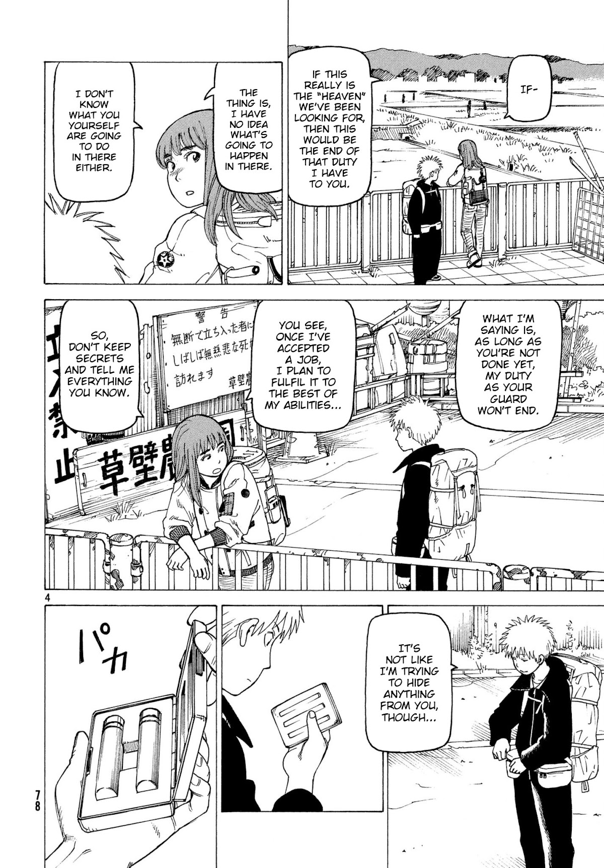 Tengoku Daimakyo chapter 7 page 4