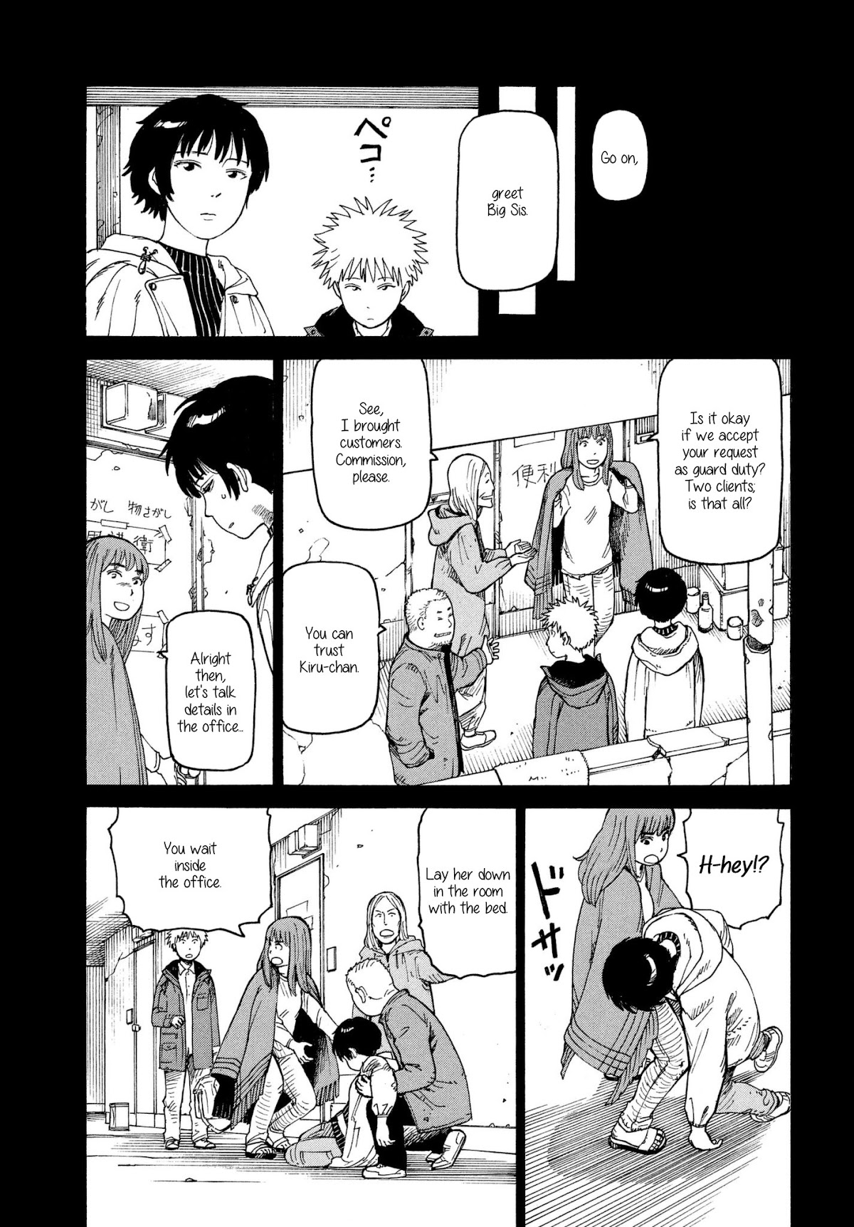 Tengoku Daimakyo chapter 7 page 7