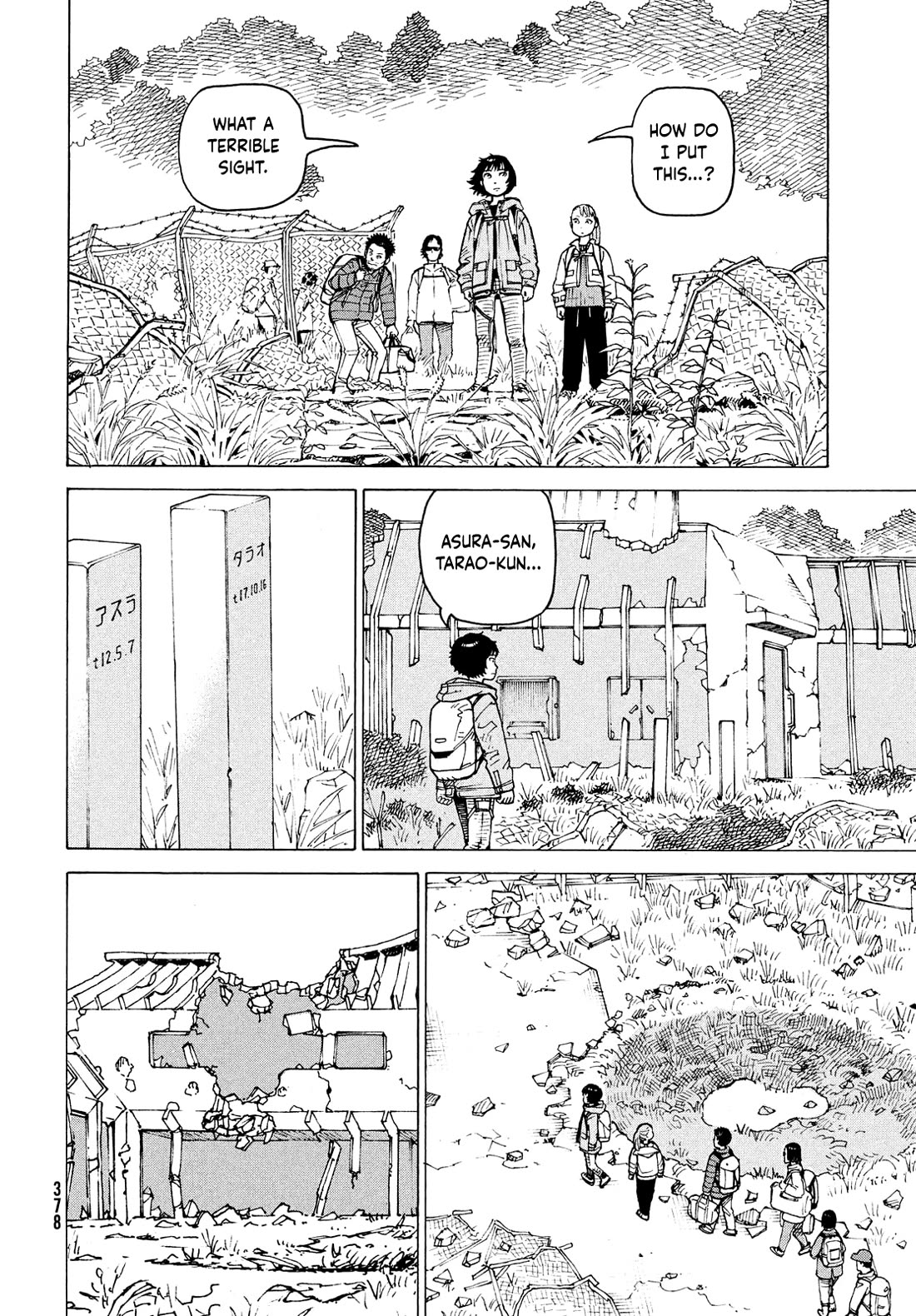 Tengoku Daimakyo chapter 70 page 4