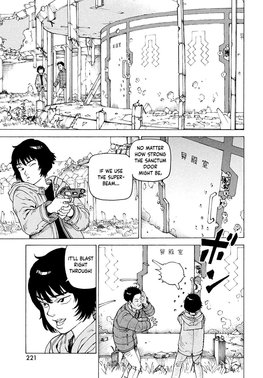 Tengoku Daimakyo chapter 71 page 13