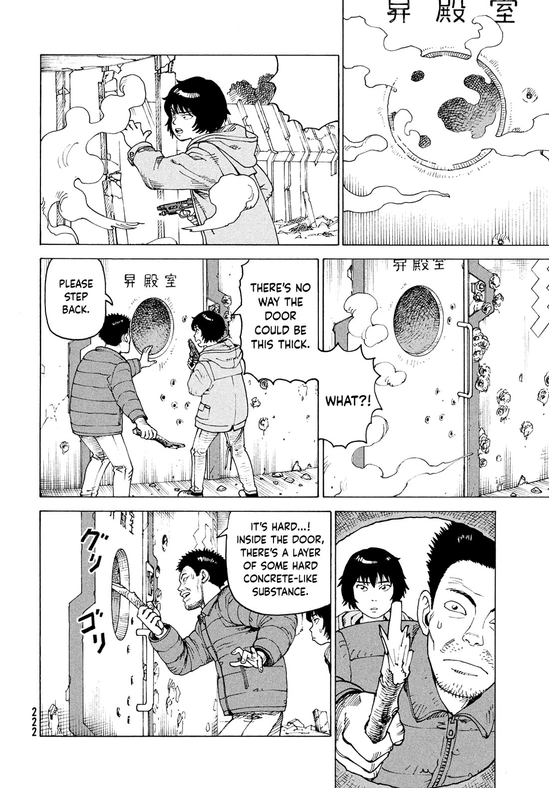 Tengoku Daimakyo chapter 71 page 14