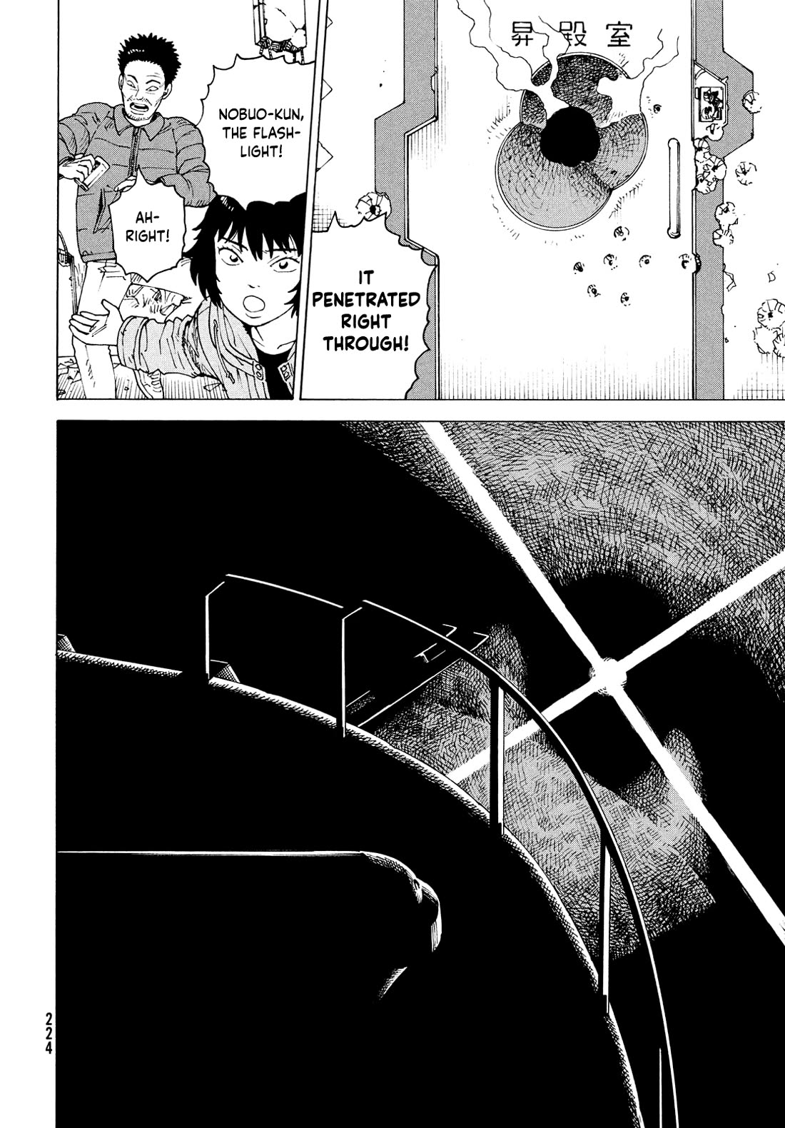 Tengoku Daimakyo chapter 71 page 16