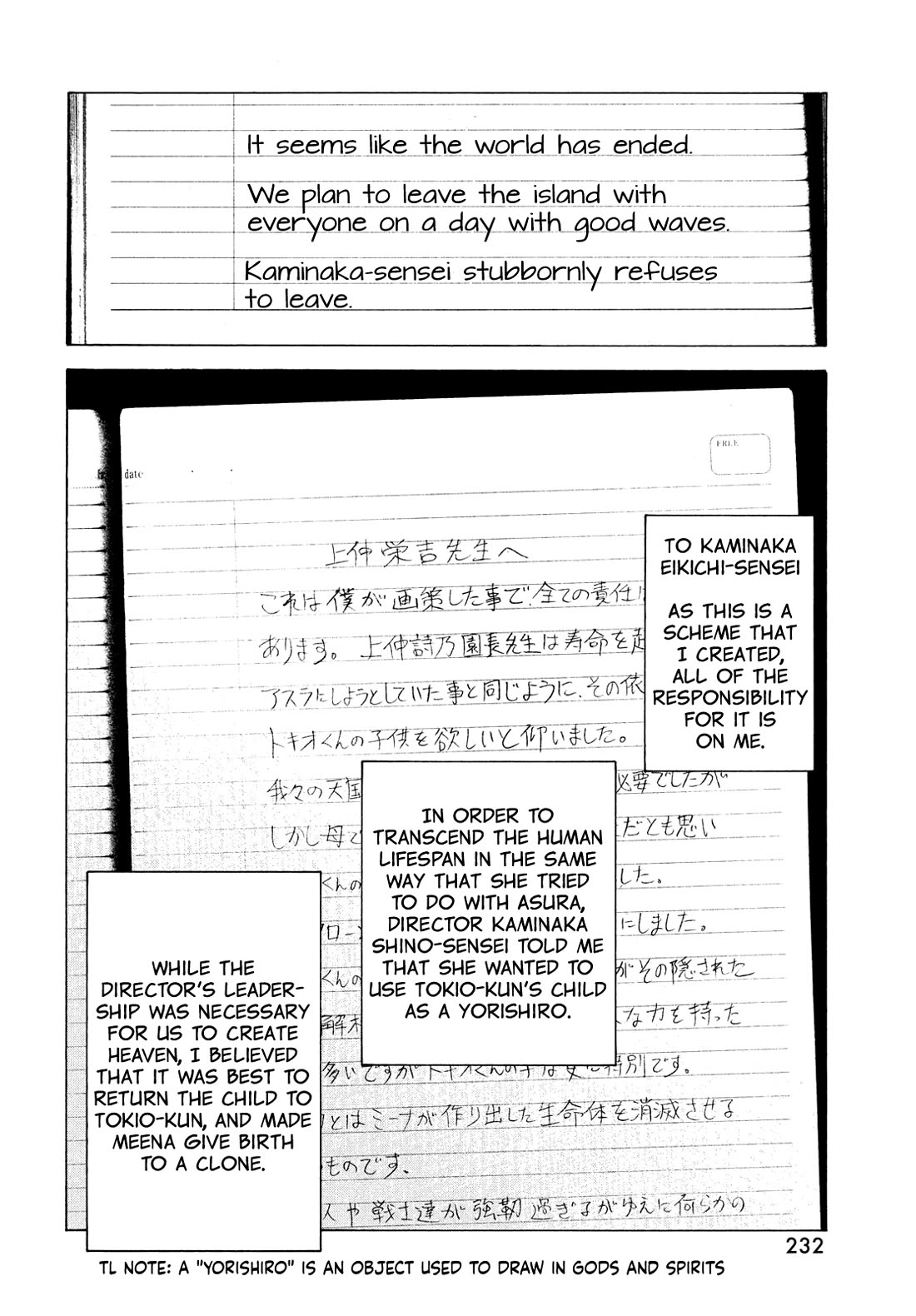 Tengoku Daimakyo chapter 71 page 24