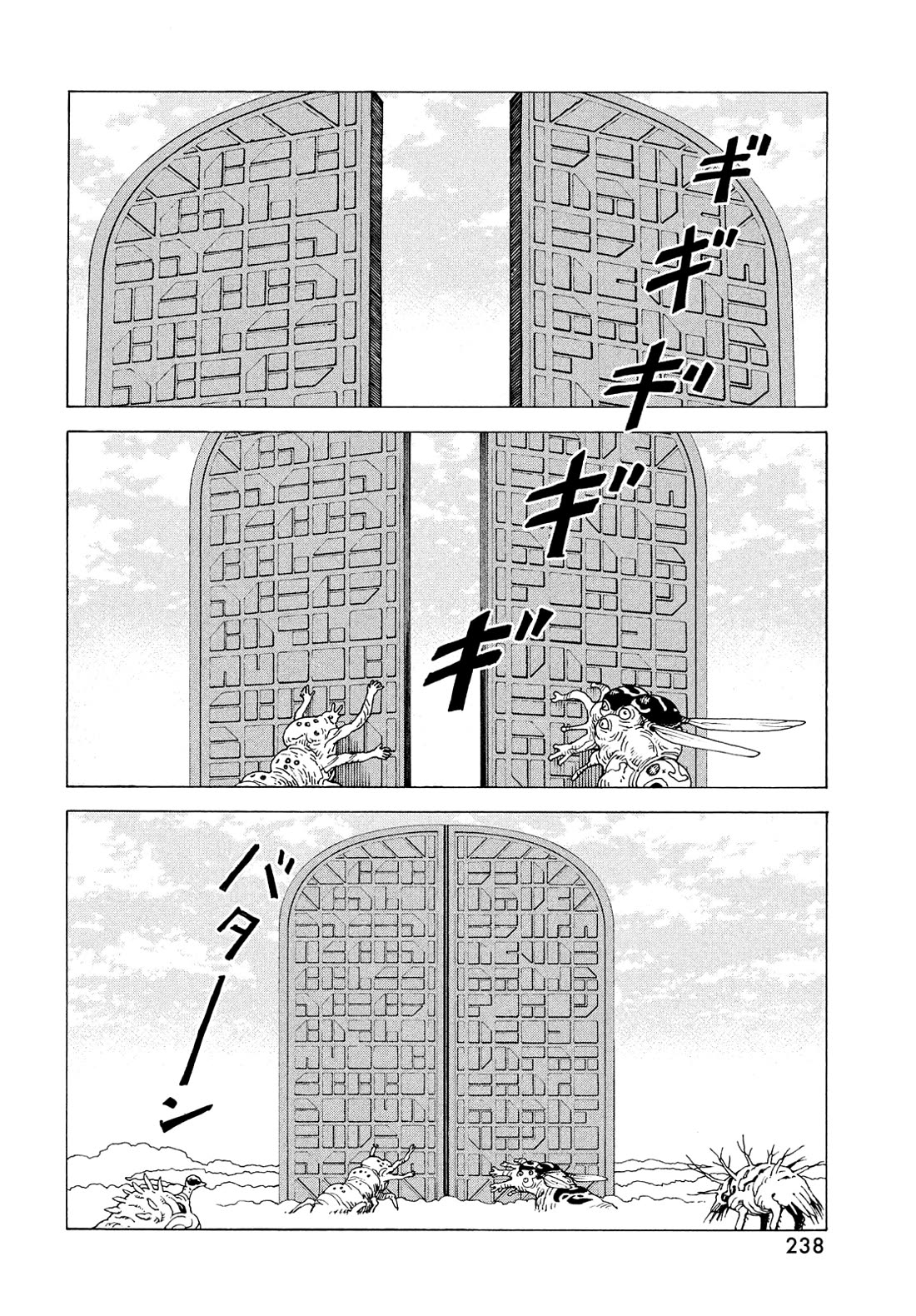 Tengoku Daimakyo chapter 71 page 30