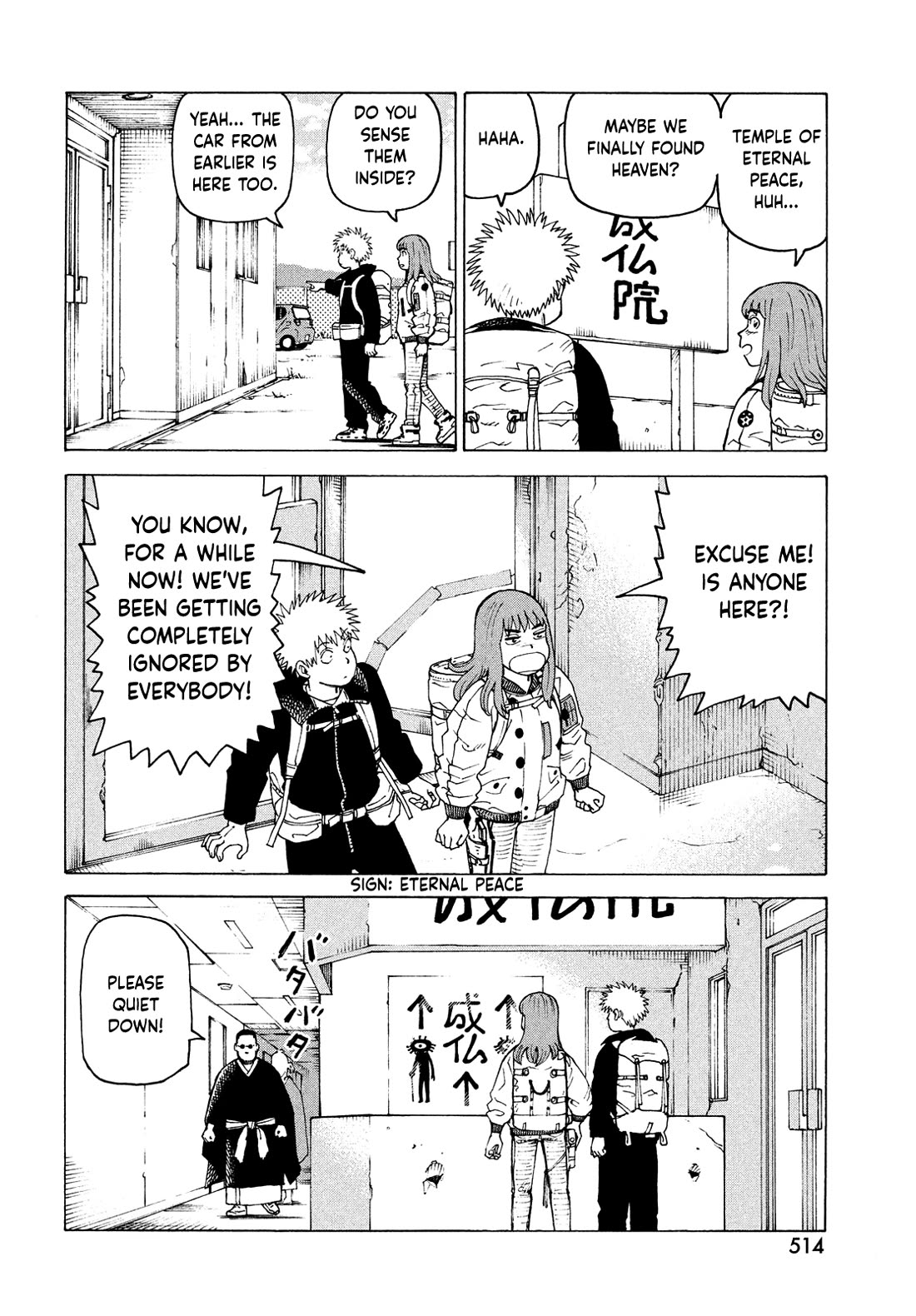 Tengoku Daimakyo chapter 72 page 16