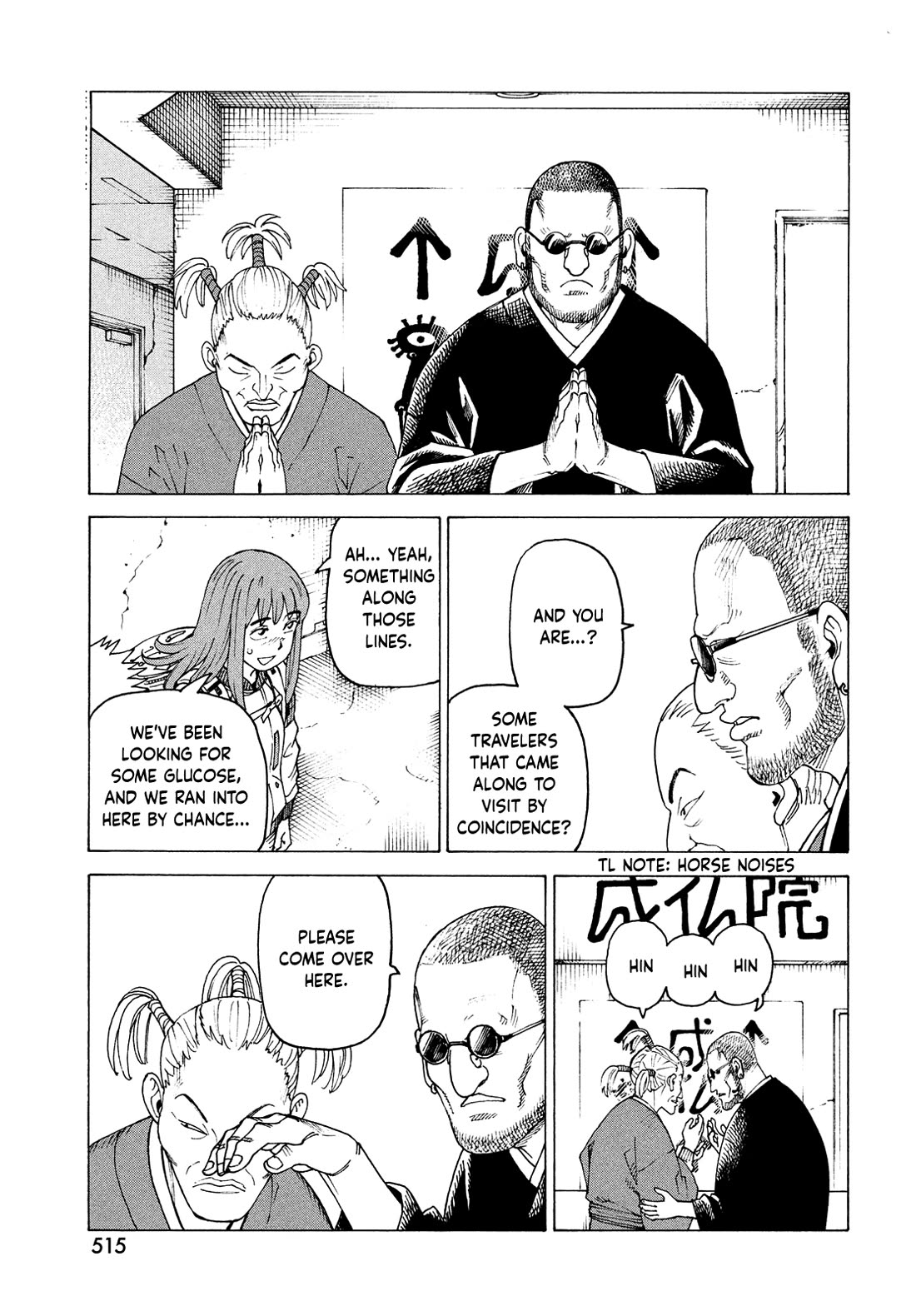 Tengoku Daimakyo chapter 72 page 17