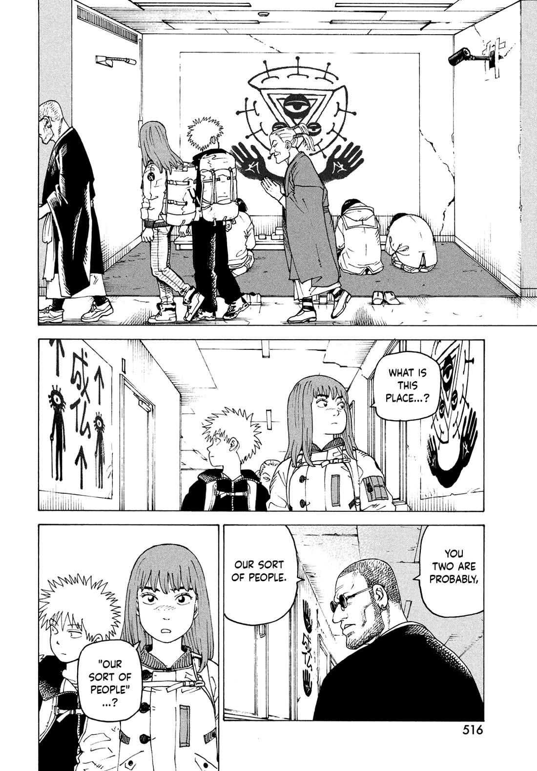 Tengoku Daimakyo chapter 72 page 18