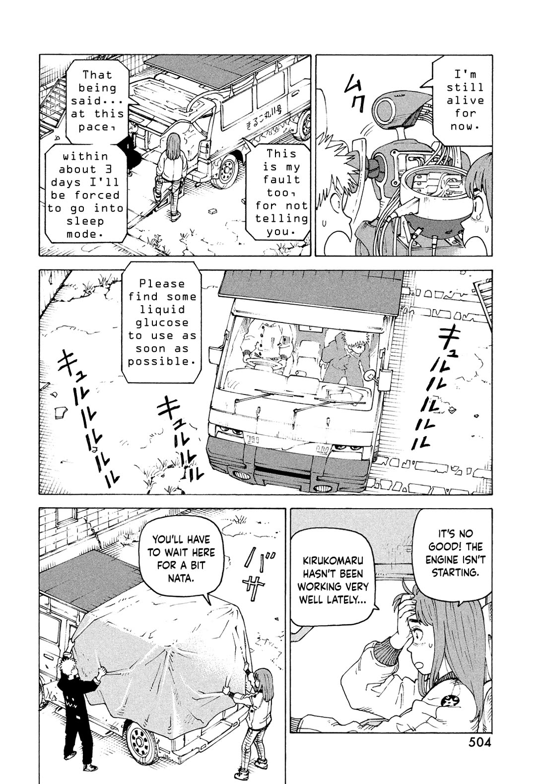 Tengoku Daimakyo chapter 72 page 6