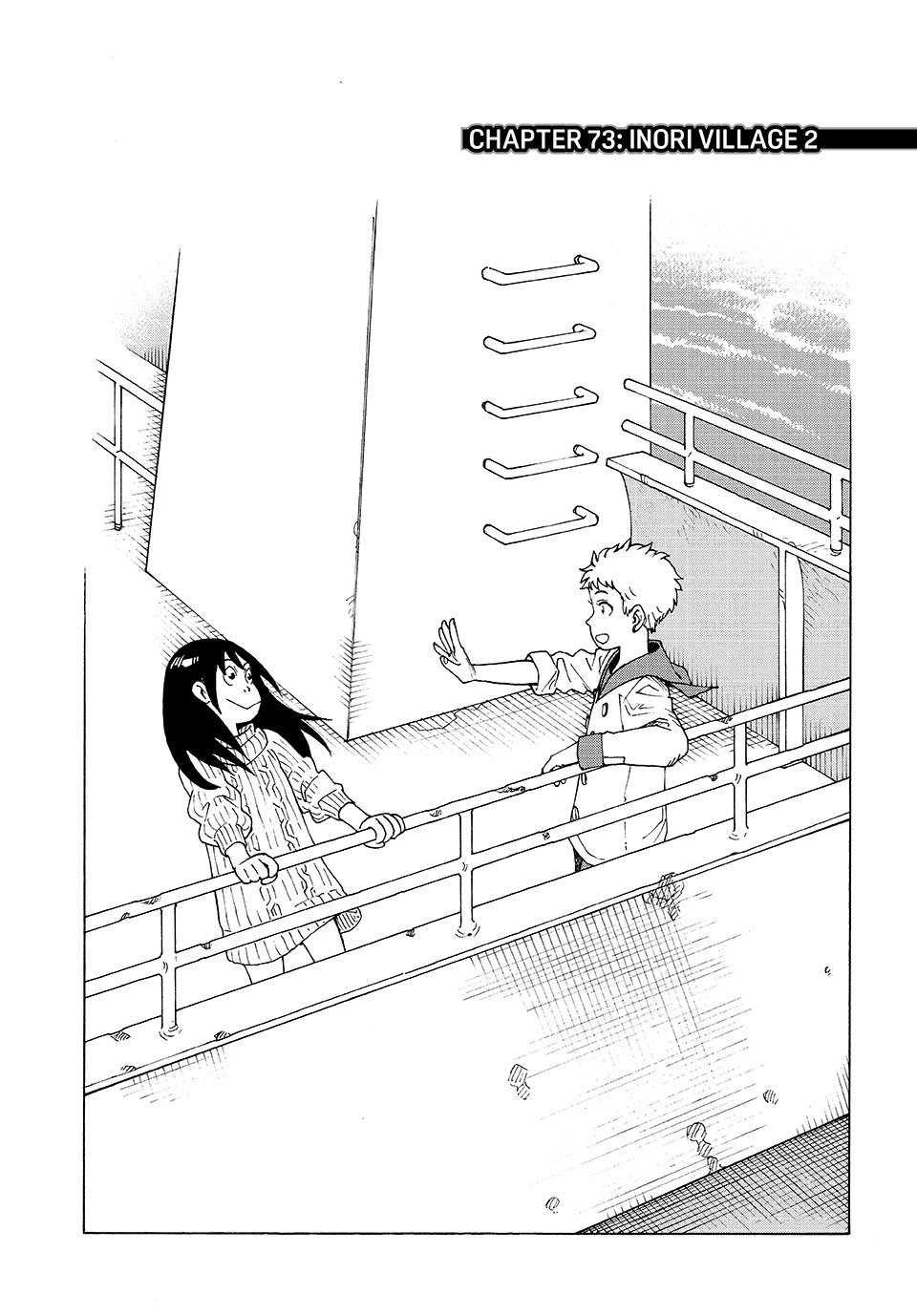 Tengoku Daimakyo chapter 73 page 1