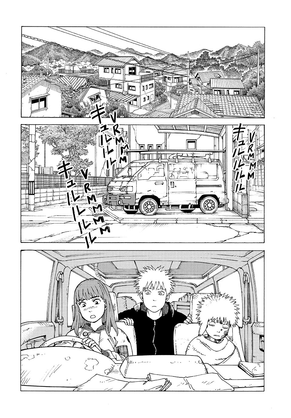 Tengoku Daimakyo chapter 75 page 2