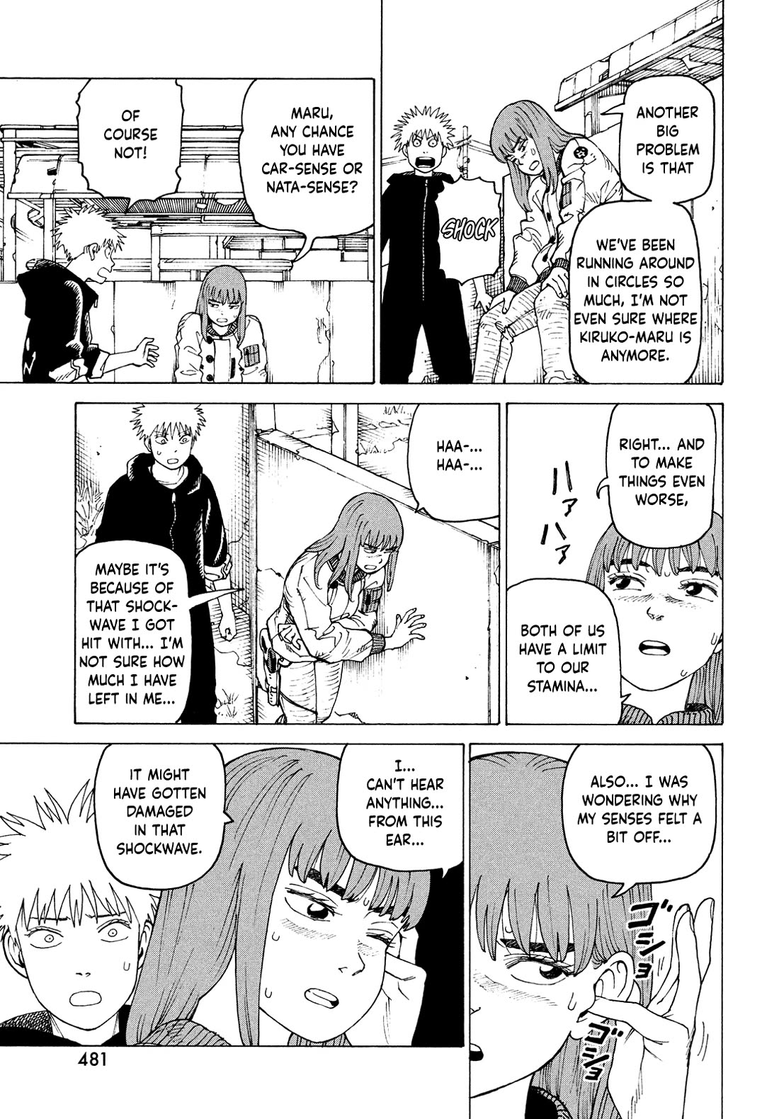 Tengoku Daimakyo chapter 76 page 5