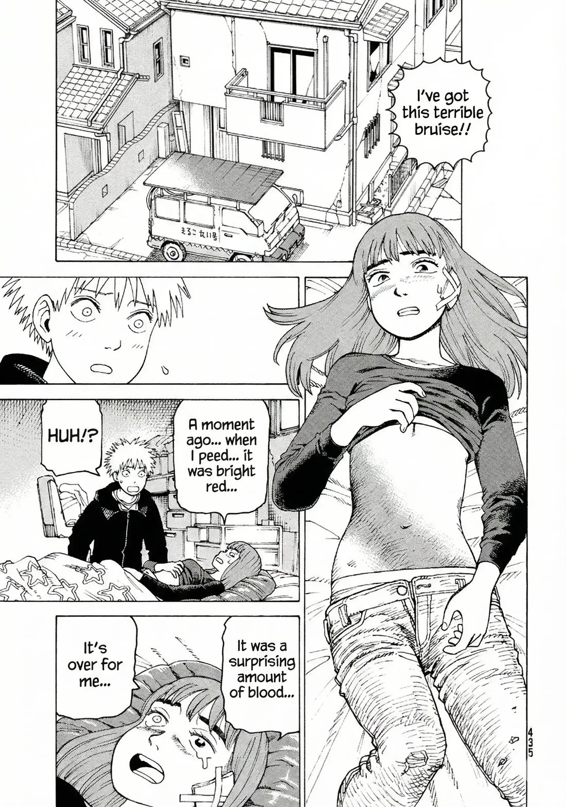 Tengoku Daimakyo chapter 77 page 11