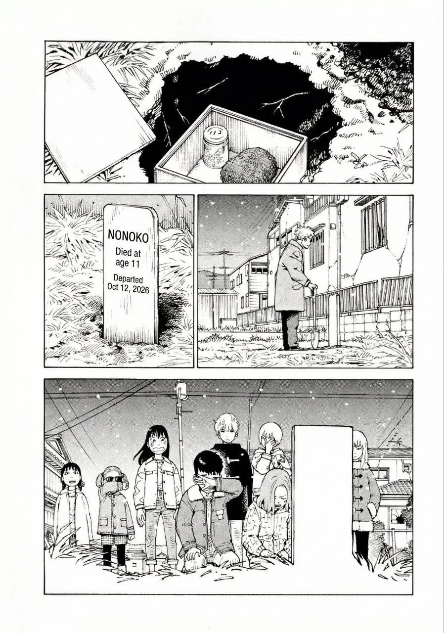 Tengoku Daimakyo chapter 77 page 17