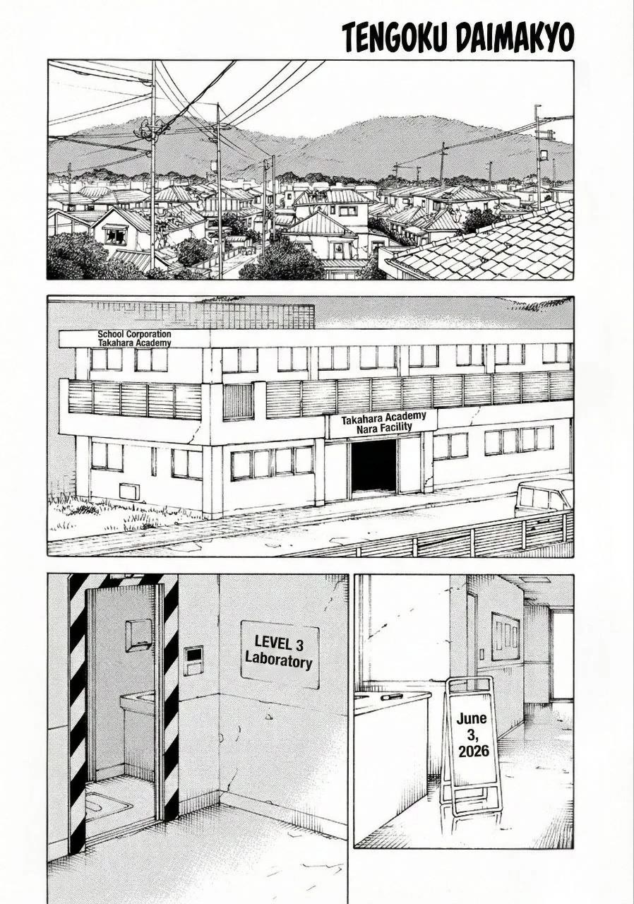 Tengoku Daimakyo chapter 77 page 2