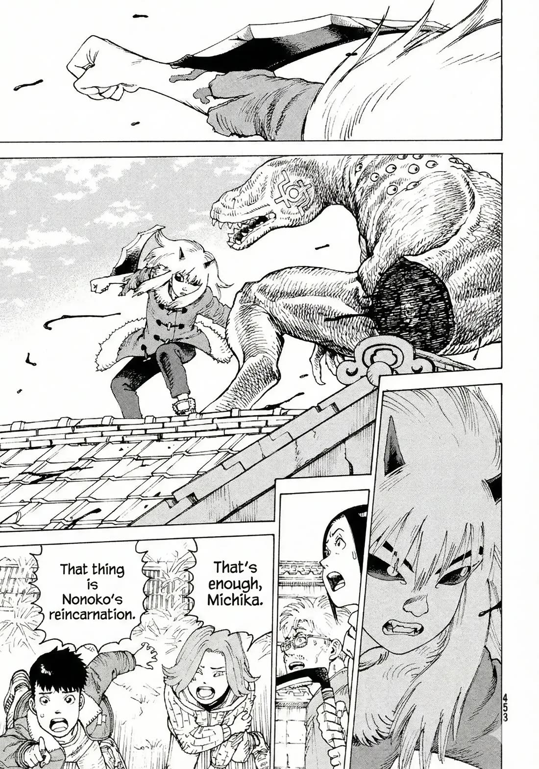 Tengoku Daimakyo chapter 77 page 28