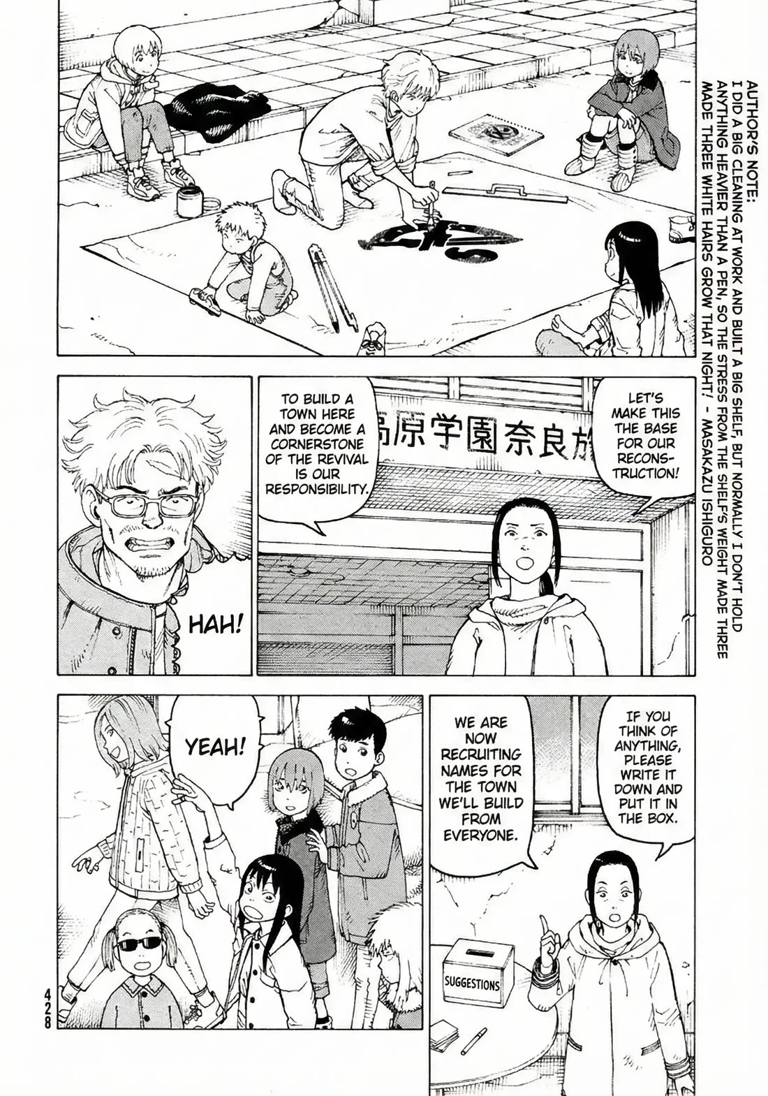 Tengoku Daimakyo chapter 77 page 4