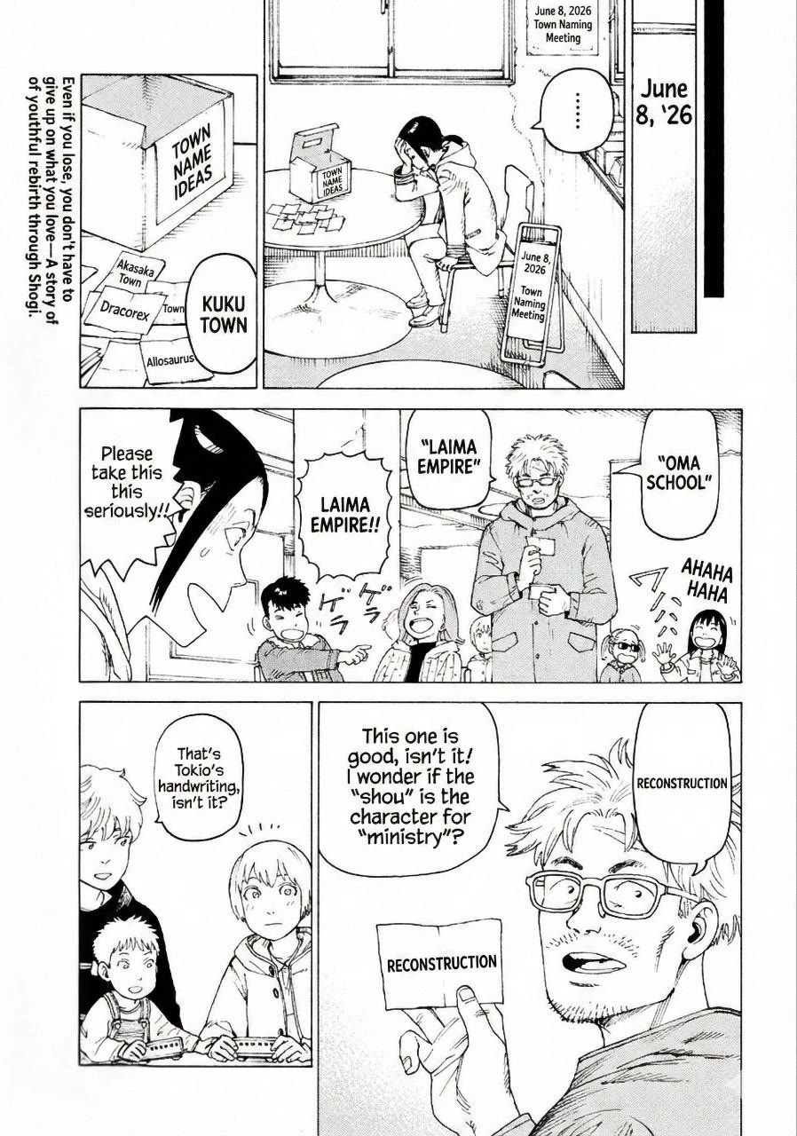 Tengoku Daimakyo chapter 77 page 5