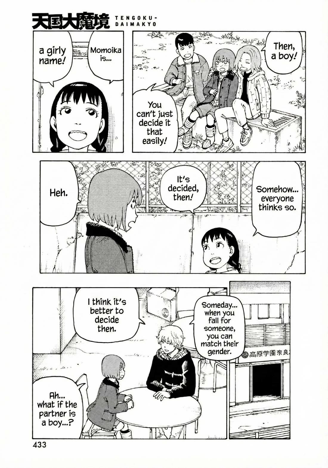 Tengoku Daimakyo chapter 77 page 9