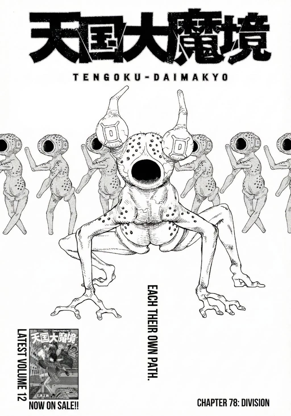 Tengoku Daimakyo chapter 78 page 1