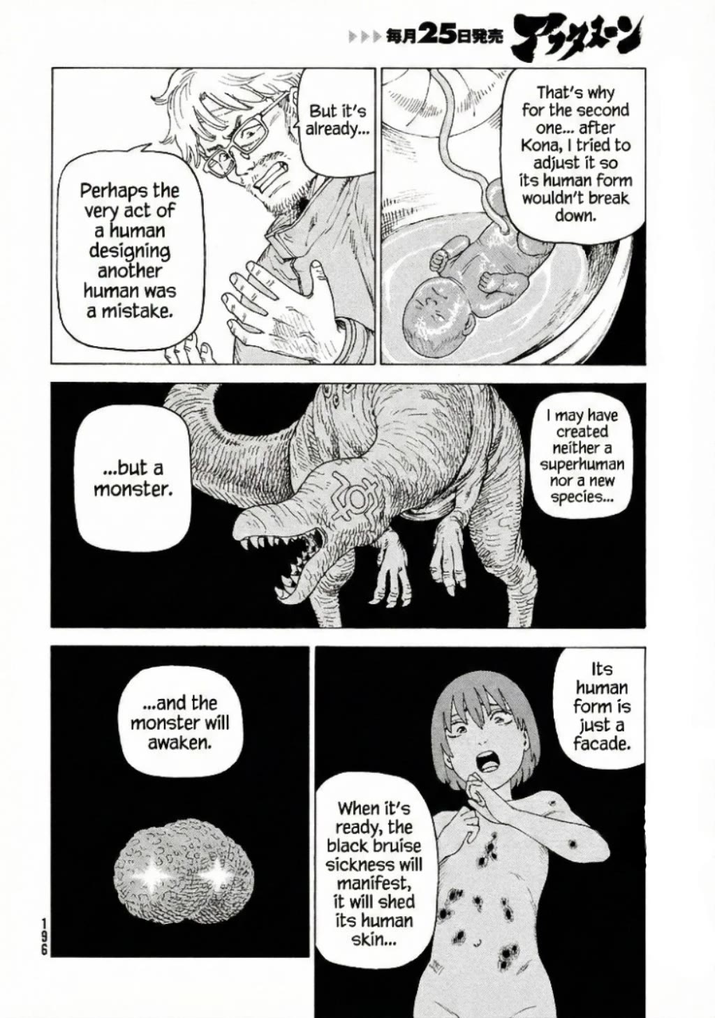 Tengoku Daimakyo chapter 78 page 12