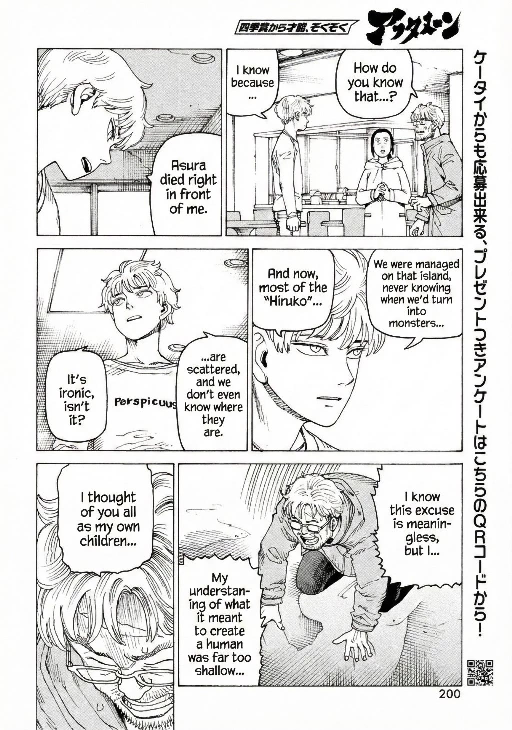 Tengoku Daimakyo chapter 78 page 16