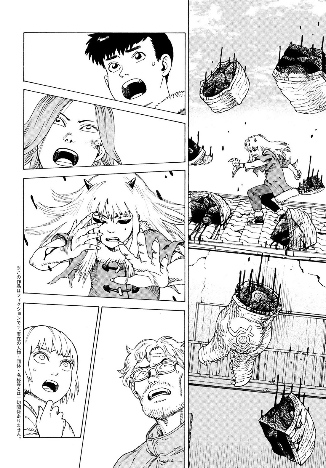 Tengoku Daimakyo chapter 78 page 2