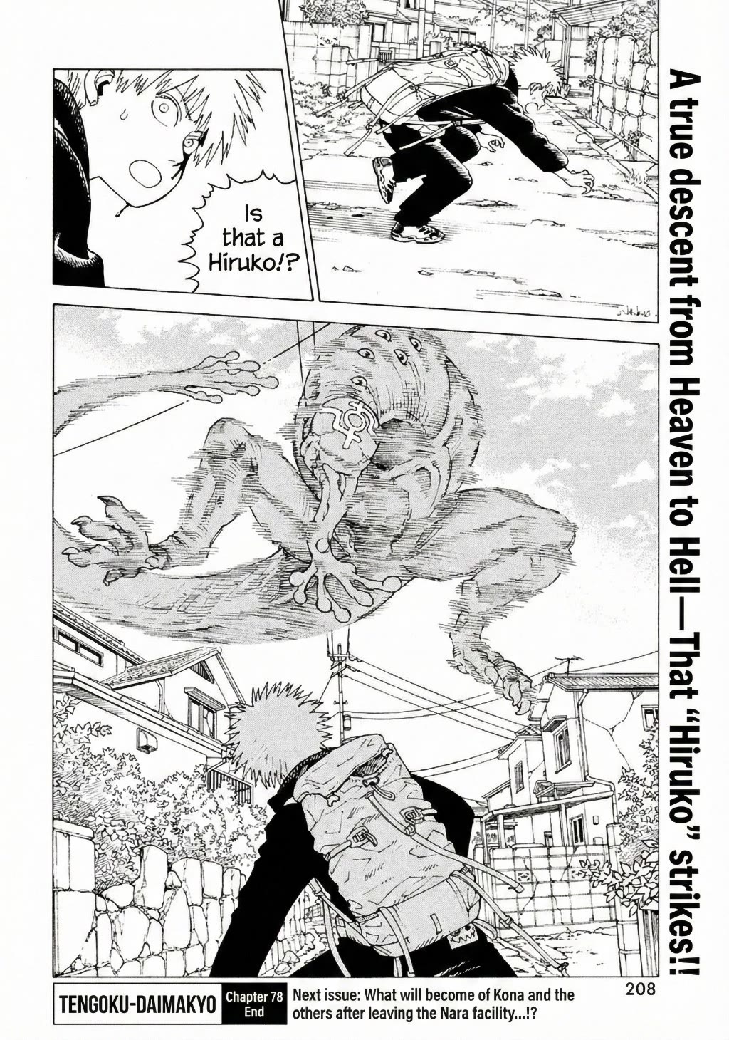 Tengoku Daimakyo chapter 78 page 24