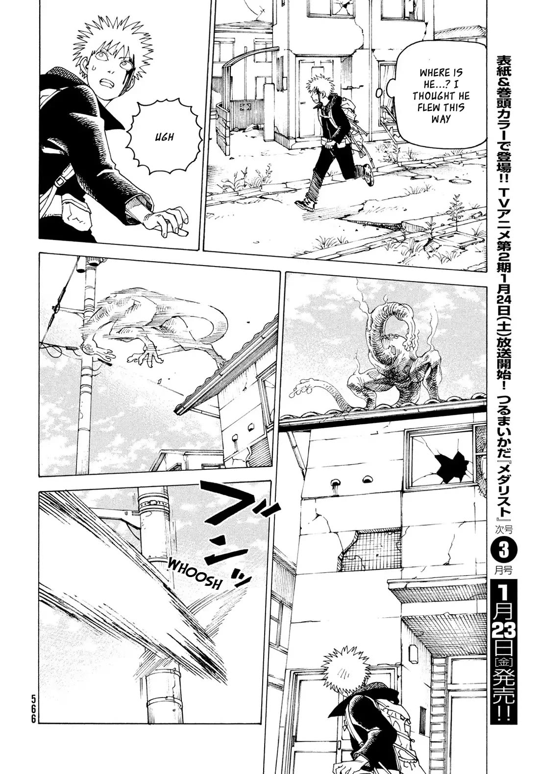 Tengoku Daimakyo chapter 79 page 15