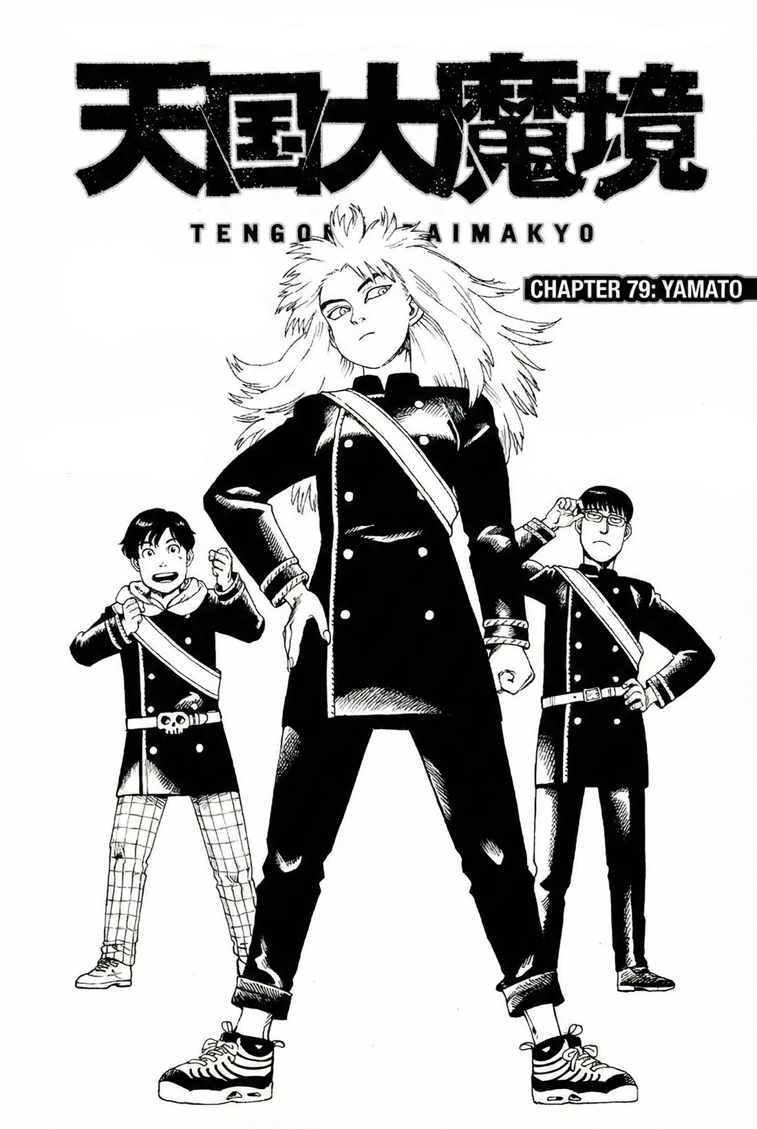 Tengoku Daimakyo chapter 79 page 2