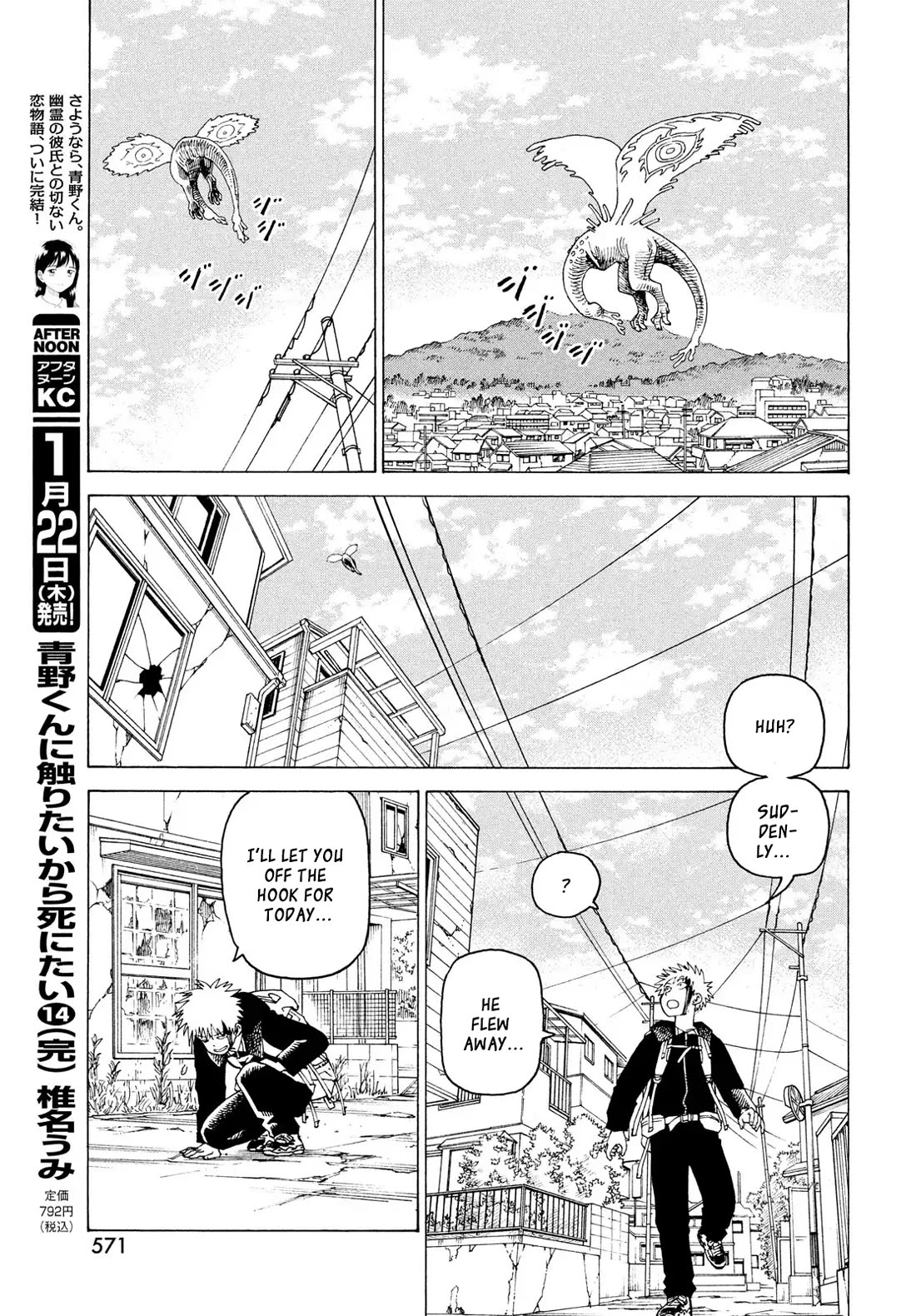 Tengoku Daimakyo chapter 79 page 20