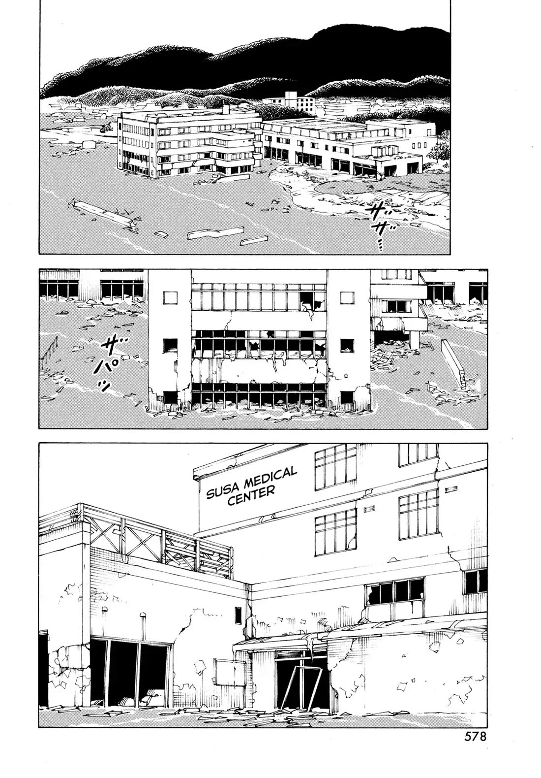 Tengoku Daimakyo chapter 79 page 27