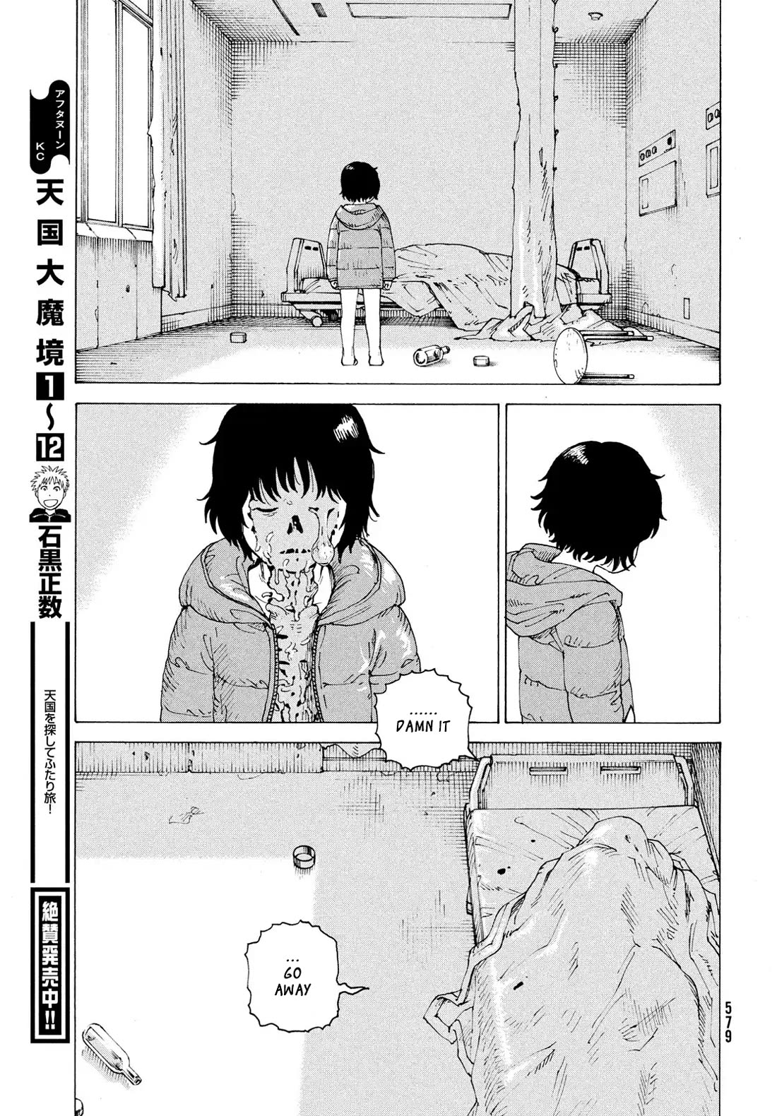 Tengoku Daimakyo chapter 79 page 28