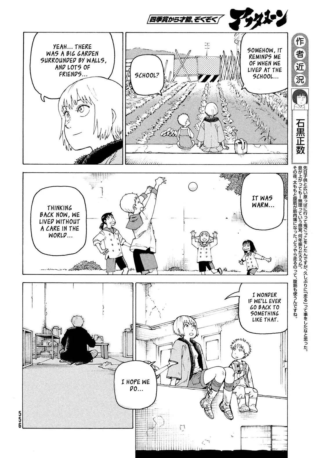 Tengoku Daimakyo chapter 79 page 5