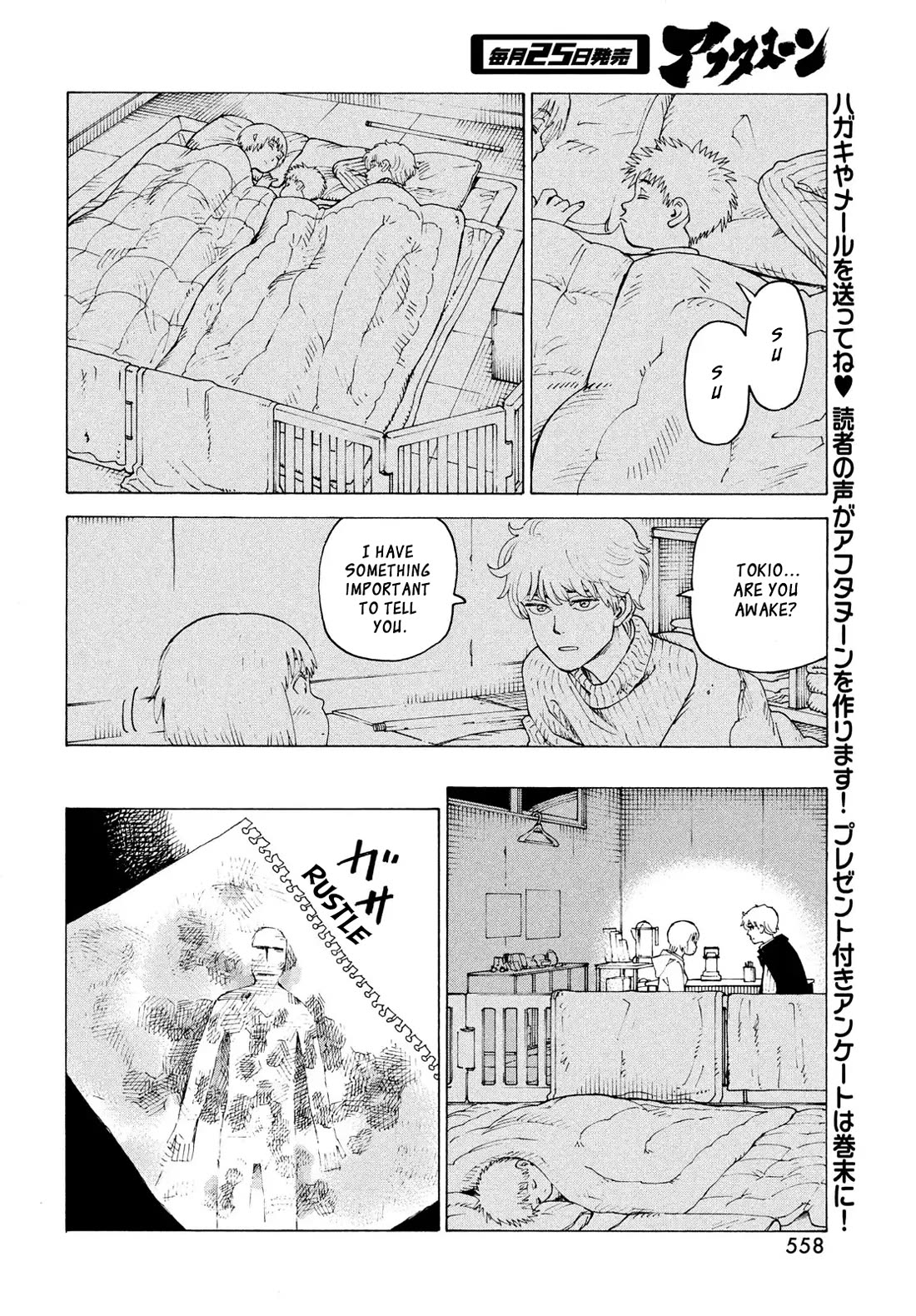 Tengoku Daimakyo chapter 79 page 7