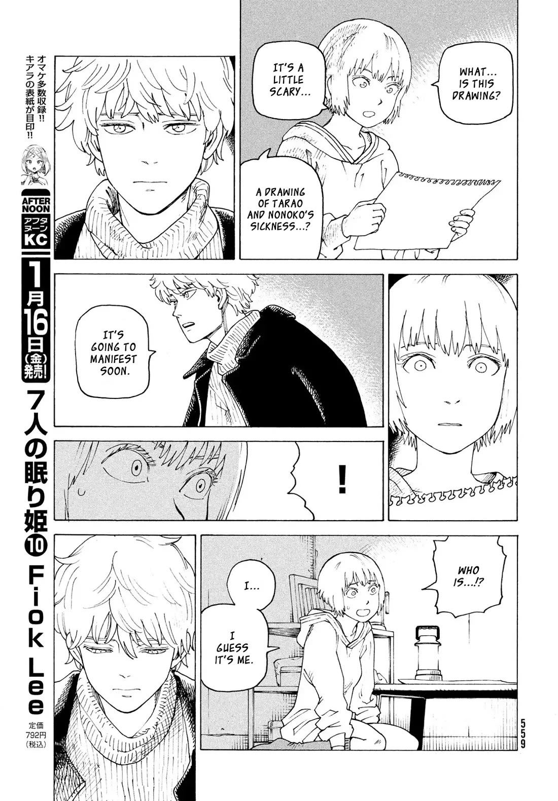 Tengoku Daimakyo chapter 79 page 8