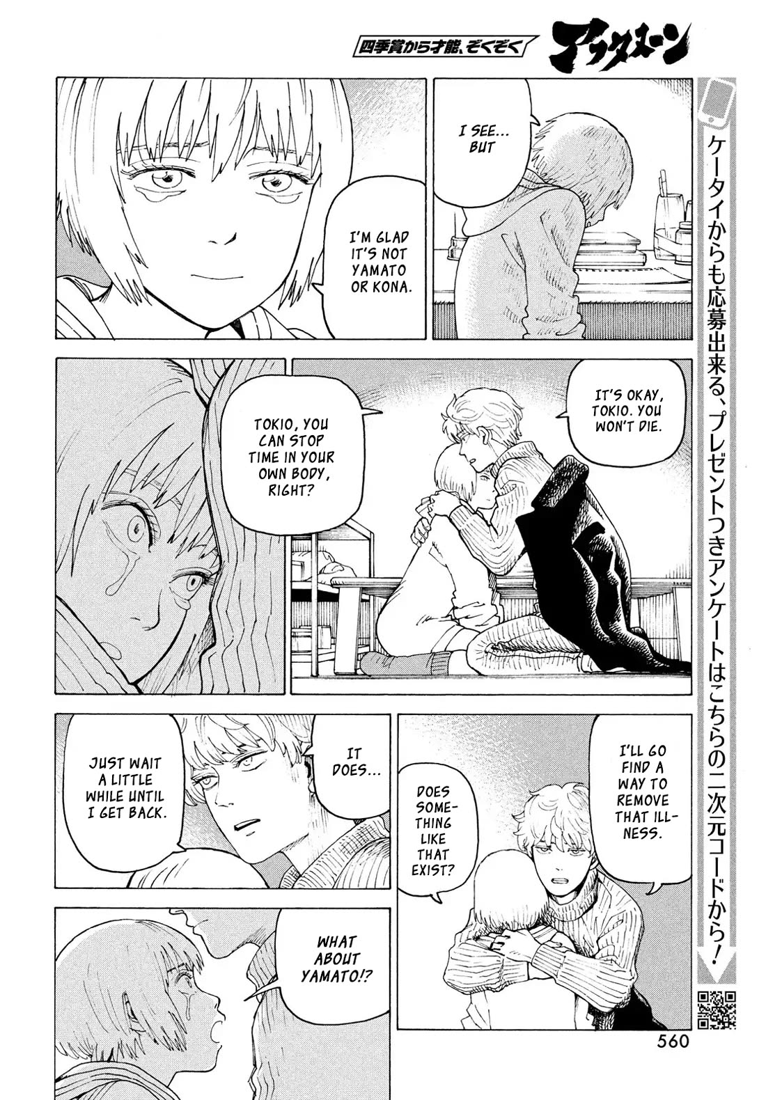 Tengoku Daimakyo chapter 79 page 9