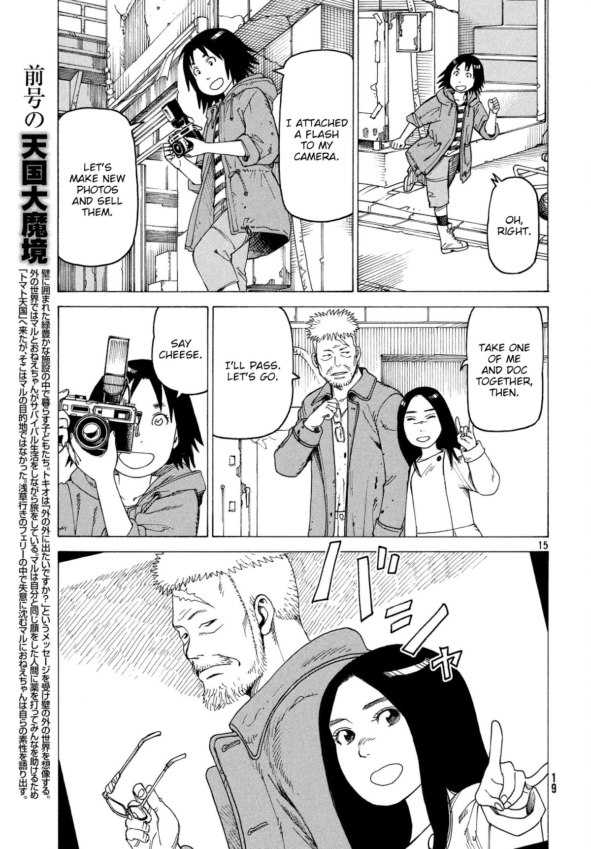 Tengoku Daimakyo chapter 8 page 15