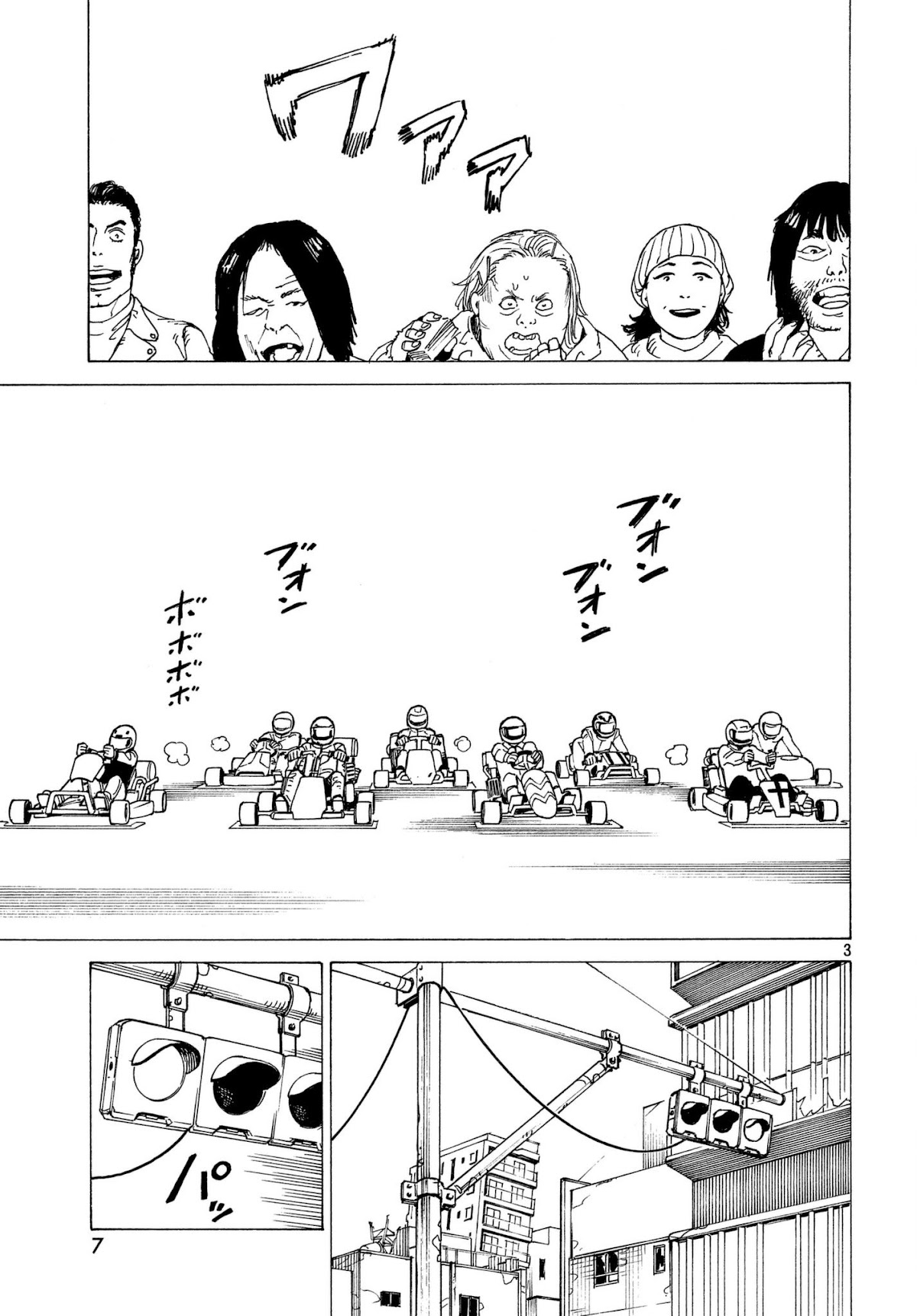 Tengoku Daimakyo chapter 8 page 3