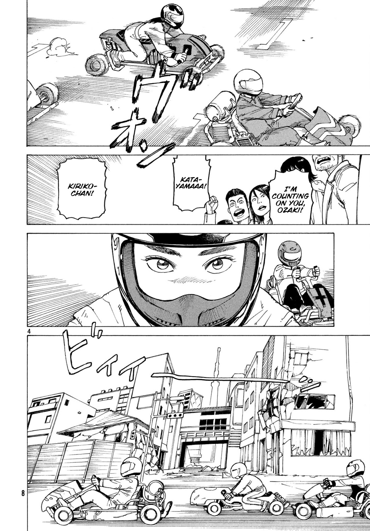 Tengoku Daimakyo chapter 8 page 4