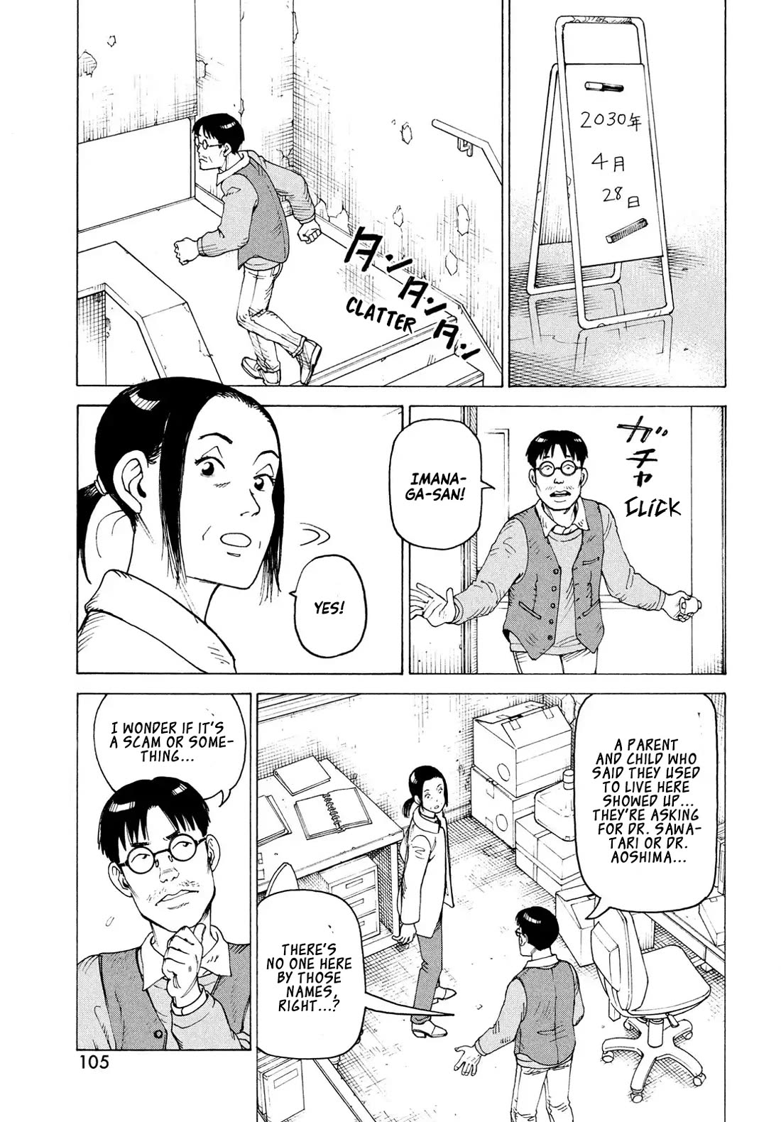 Tengoku Daimakyo chapter 80 page 14
