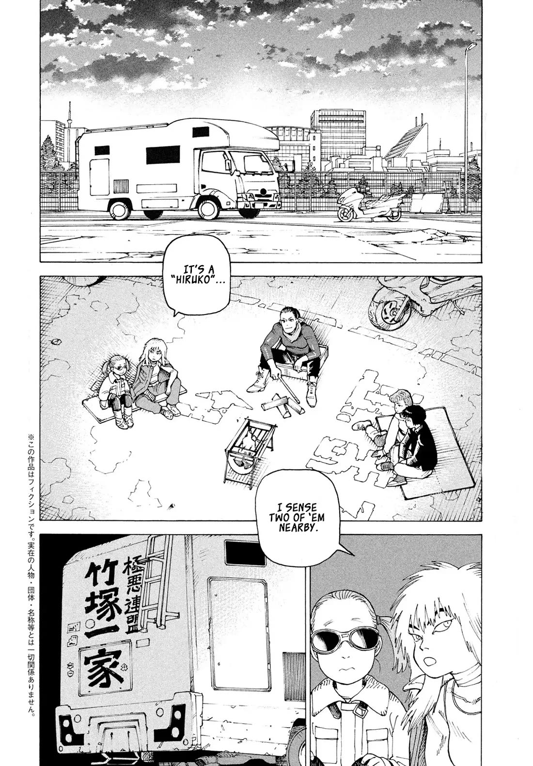 Tengoku Daimakyo chapter 80 page 3
