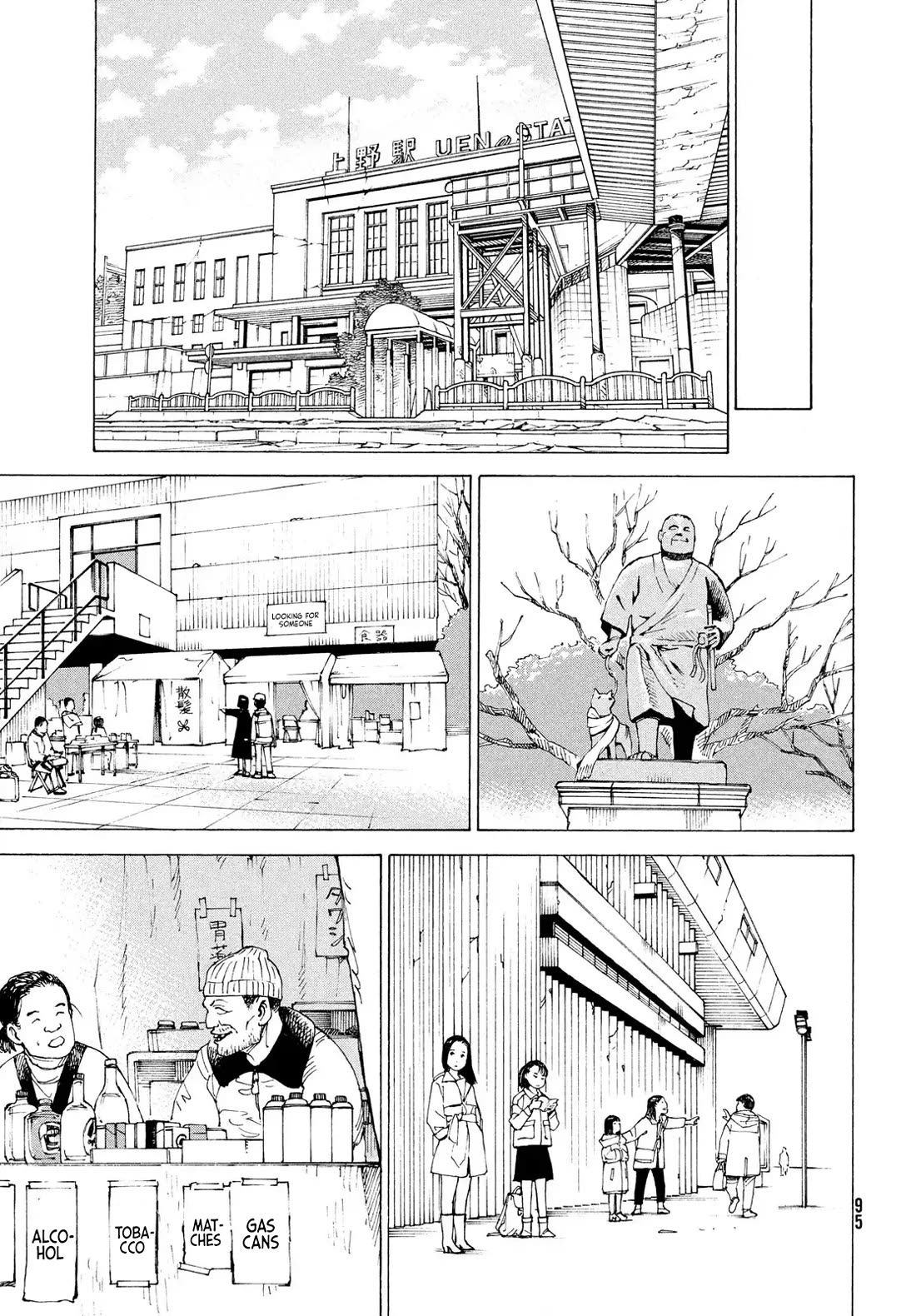 Tengoku Daimakyo chapter 80 page 4