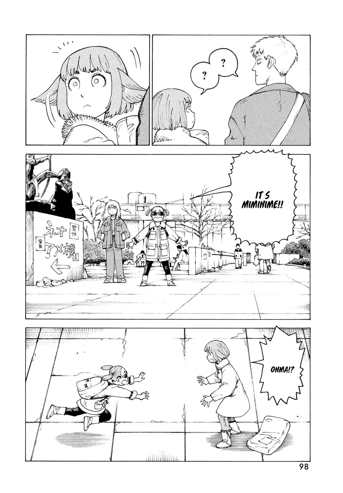 Tengoku Daimakyo chapter 80 page 7