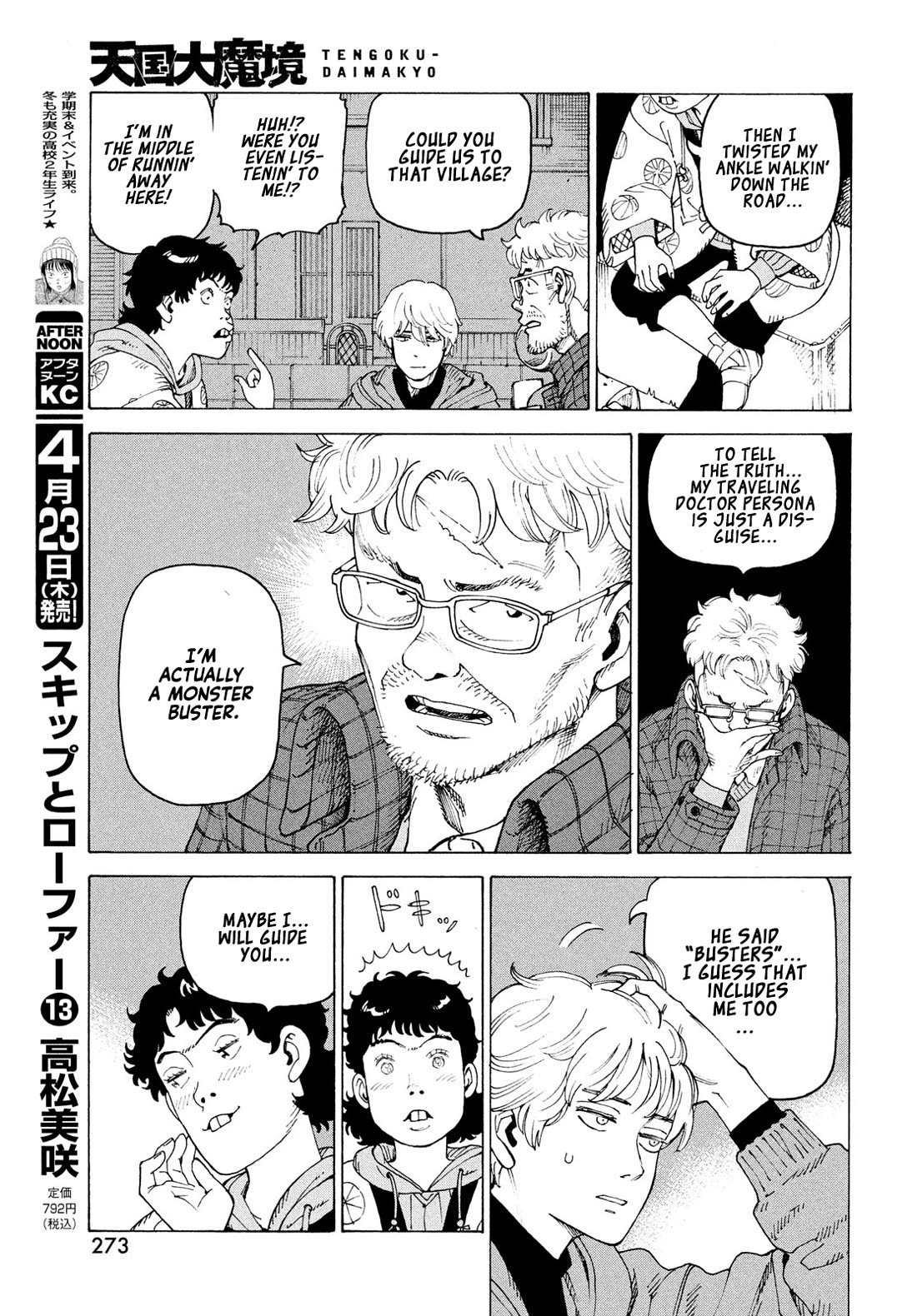 Tengoku Daimakyo chapter 81 page 12
